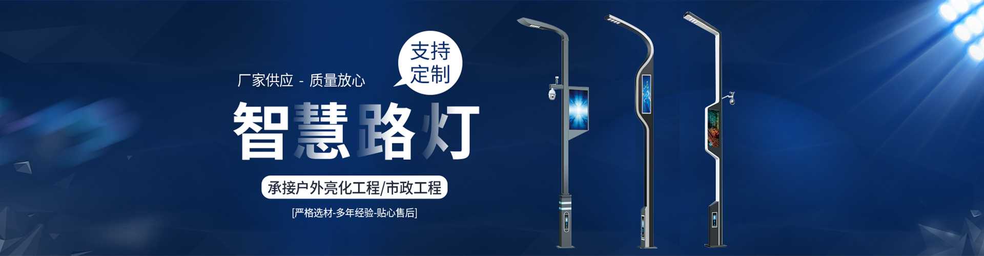 双柏县太阳能路灯定制厂家