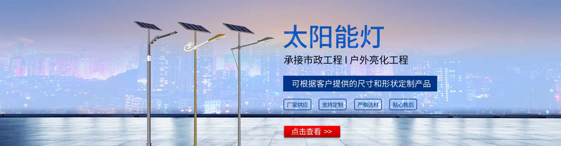 双柏县太阳能路灯哪家好