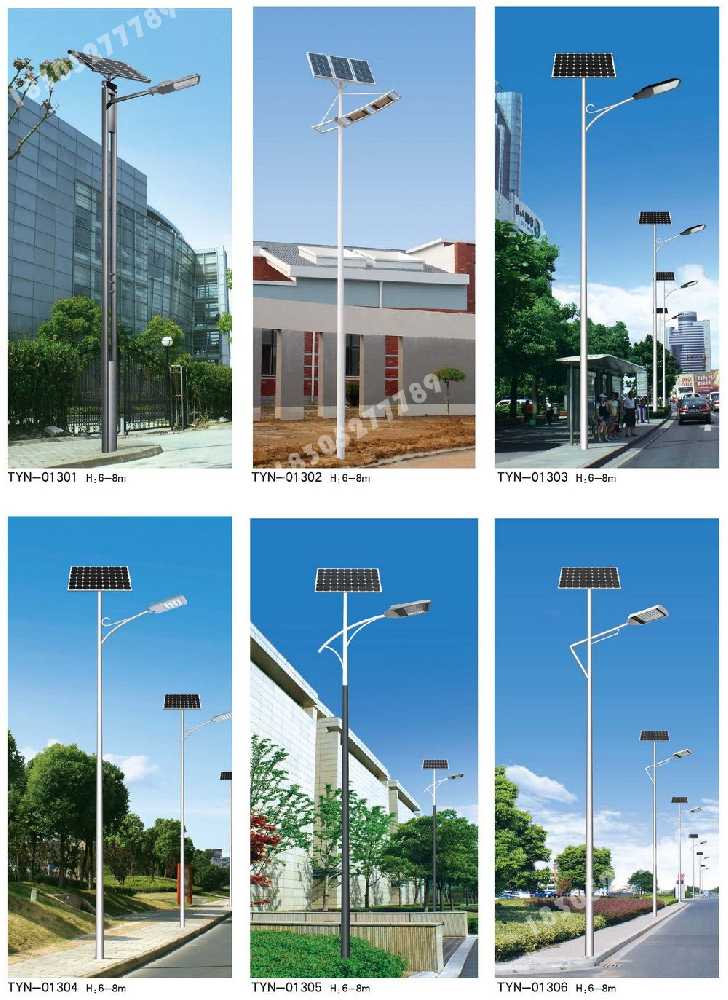 双柏县市政道路太阳能路灯